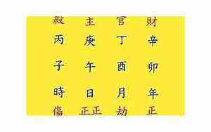 姓杨的男孩名字兔宝宝取名(姓杨)