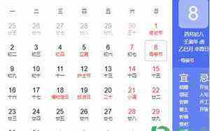 今年是农历癸卯年吗(今年是农历)