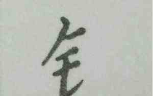12月3号是什么星座阳历(12月3号是什么星座)