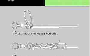 嘉字取名的寓意(嘉字)