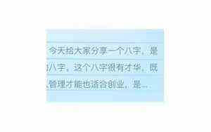 小运播报生肖运势天天看百禧2022年3月23日(小运播报生肖运势天天看)