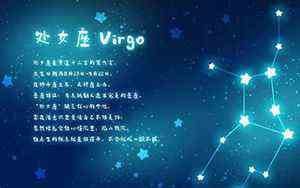 双子座星象图连线图(双子座星象图)