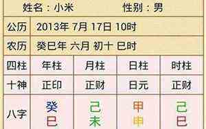 心字底的字有什么二年级上册(心字底的字有什么)