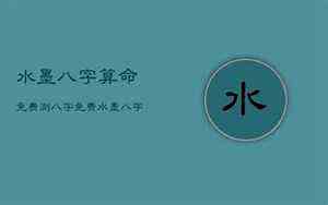 命中注定的缘分躲不掉(命中注定的缘分)