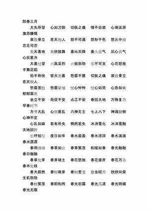 看了会湿的文章