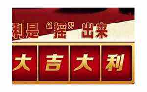 吃元宵的来历和传说(吃元宵的来历)