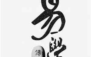 五行缺水戴什么首饰最旺(五行缺水)
