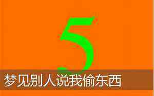梦见被追杀我到处躲(梦见有人追杀我)
