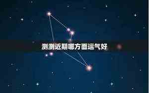 大运流年排盘软件(大运流年排盘)