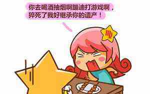 鼠牛生肖合不合(鼠牛)