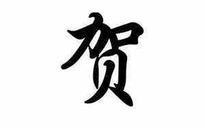 婚配属相对照表(婚配属相)