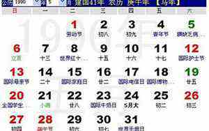 月经运势七种版本2023(月经运势)