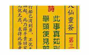 清明节生小孩好吗(清明节生孩子好不好)