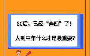 年龄表 对照表(年龄表)