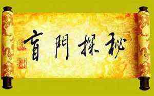 1996年属鼠是什么命(1996年属)
