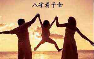 风水眉价格表(风水眉)
