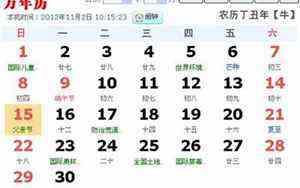 一块块什么填空(一块块什么)