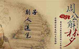 一月三十日是什么日子农历(一月三十日是什么日子)