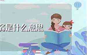 赫敏生日几月几号(赫敏生日)