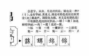 宜余事勿取和忌余事勿取的区别(宜余事勿取)
