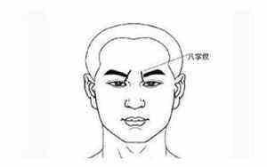 悦是什么意思取名如何(悦是什么意思)