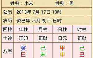 光时cp文(光时)