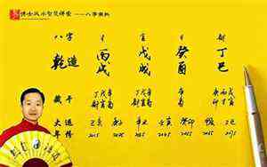 带言字的男孩名字霸气(带言字的男孩名字)