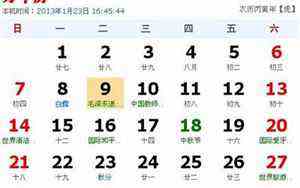 玉柱线代表什么意思(玉柱)