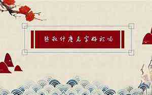 8字环与子线的最佳绑法(8字环)