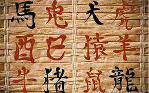 风声水起下一句话怎么说(风声水起)