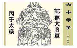 飞将军是(飞将军的女卫)