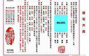浚的意思及寓意是什么意思(浚的意思及寓意)