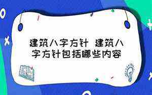 四面八方打一生肖最佳答案是什么(四面八方打一生肖)