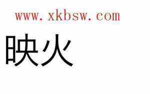 36岁属啥的,哪年生人(36岁属啥)