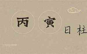 八字预测免费测八字算命最准(八字预测)