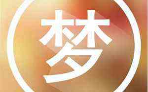 腊七腊八冻死寒鸦的意思修辞手法(腊七腊八冻死寒鸦的意思)