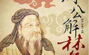剑眉的男人命运婚姻(剑眉的男人命运)