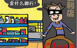 网络爬楼是什么意思(爬楼是什么意思)