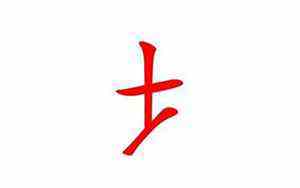 发财鱼怎么养(发财鱼)