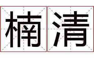 长痘位置图解及原因(长痘位置)