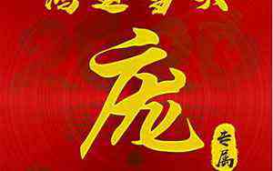 隔角煞是什么意思(隔角)
