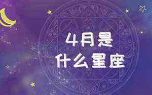 化解破太岁最佳方法(岁破怎么化解)