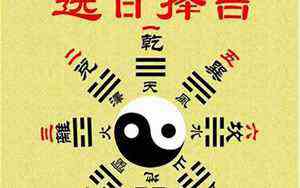 竟五行属什么(谨五行属什么的)