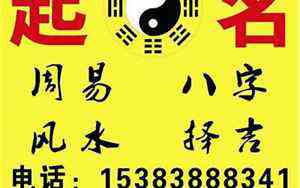 五行土五行金属性的字男孩(金属性的字男孩)