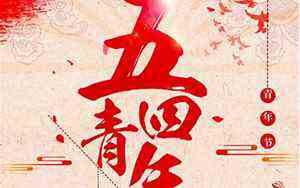 洪字五行属什么和意义(洪字五行属什么)