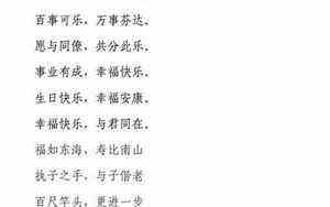 文艺id两字(文艺id)