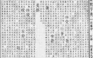 为夫之道尤四姐(为夫之道)