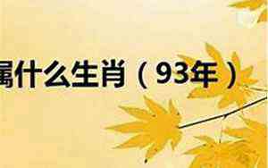 1月20日是什么星座(1月10日是什么星座)