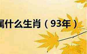 今日麻将财神方位查询2023(今日麻将财神方位)