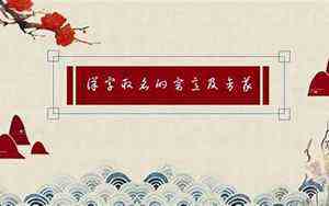 铼的意思及寓意(徕的意思)